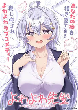 星海拾遗 动漫全集手机免费在线观看