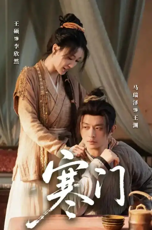 听风者档案 悬疑剧集免费在线观看