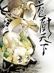 这就是街舞巅峰赛 竞技综艺在线观看