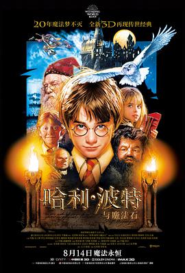铁轨上的月亮 犯罪电影高清在线观看